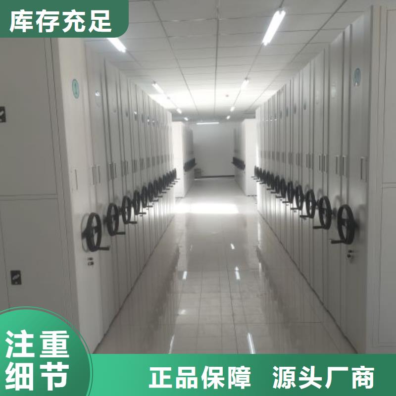 移動(dòng)密集架廠家加工