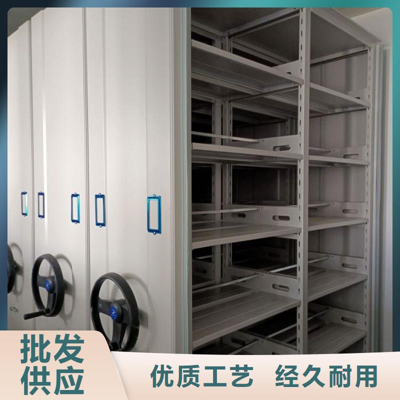 保密型密集架、保密型密集架生產(chǎn)廠家-型號齊全