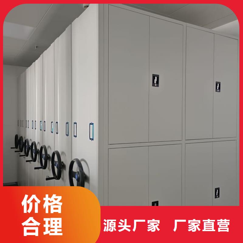 保密型密集架、保密型密集架生產(chǎn)廠家-型號齊全
