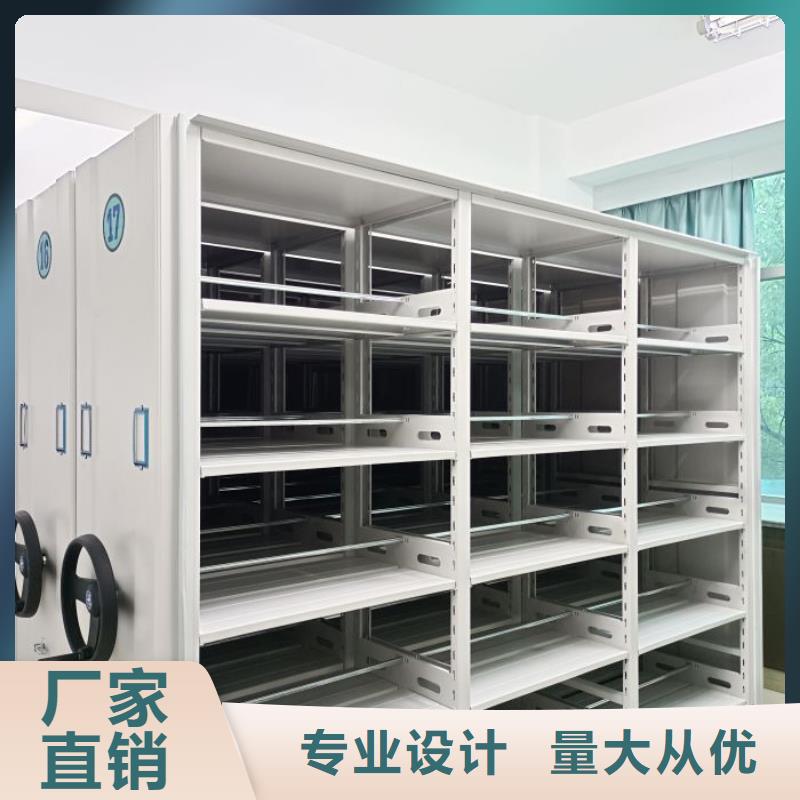 臘塊密集柜直供廠家