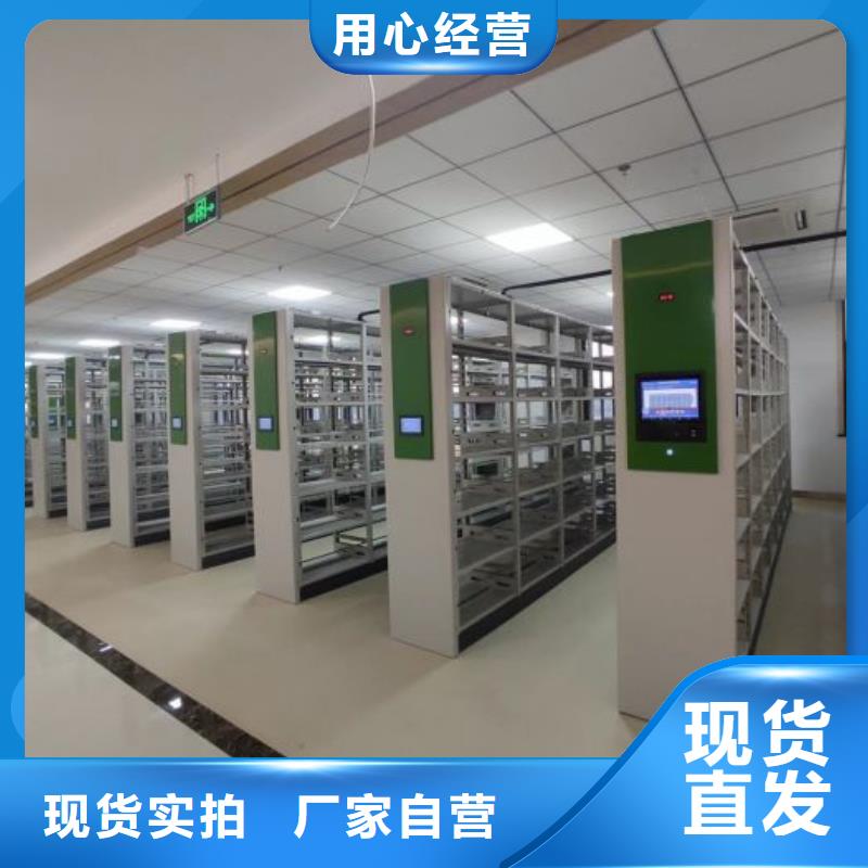 電腦控制密集架-電腦控制密集架品質保證