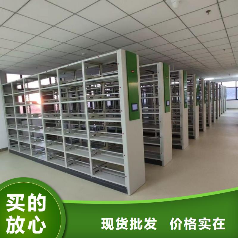 智能電動密集書架隨時發(fā)貨快