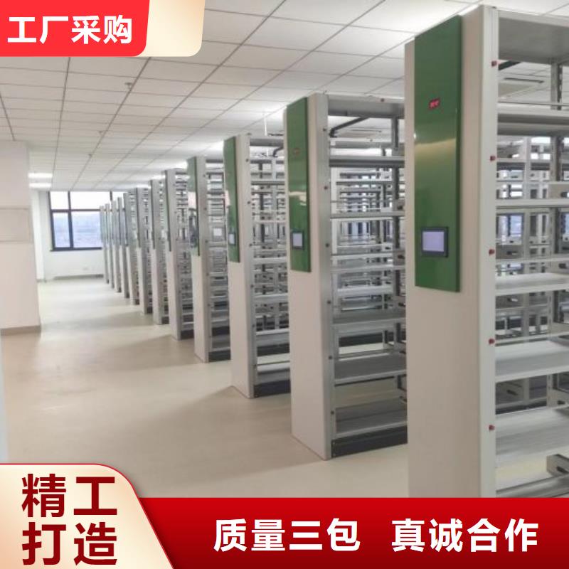 制造商創(chuàng)造服務【凱美】保密型密集架
