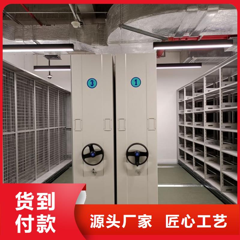 智能檔案密集架銷售
