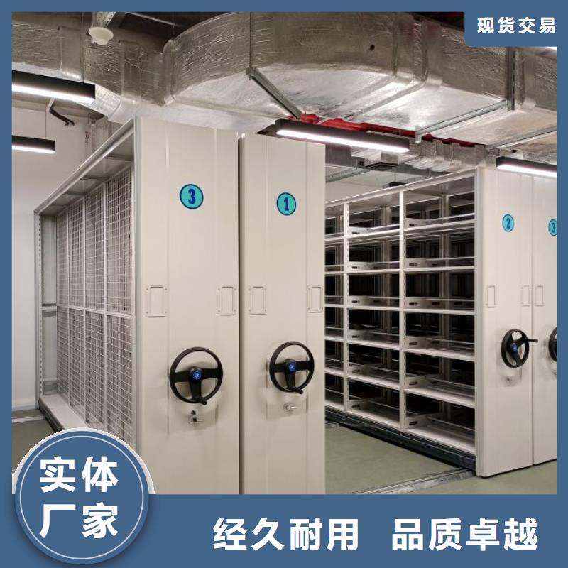 圖紙定做創(chuàng)造輝煌【凱美】資料庫密集柜