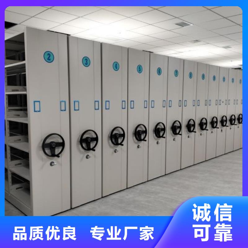 自選層檔案柜廠家如何選擇