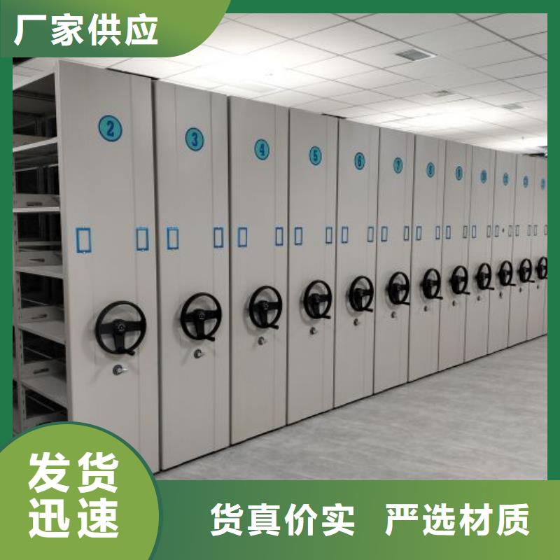 性價比高的移動密集型書架