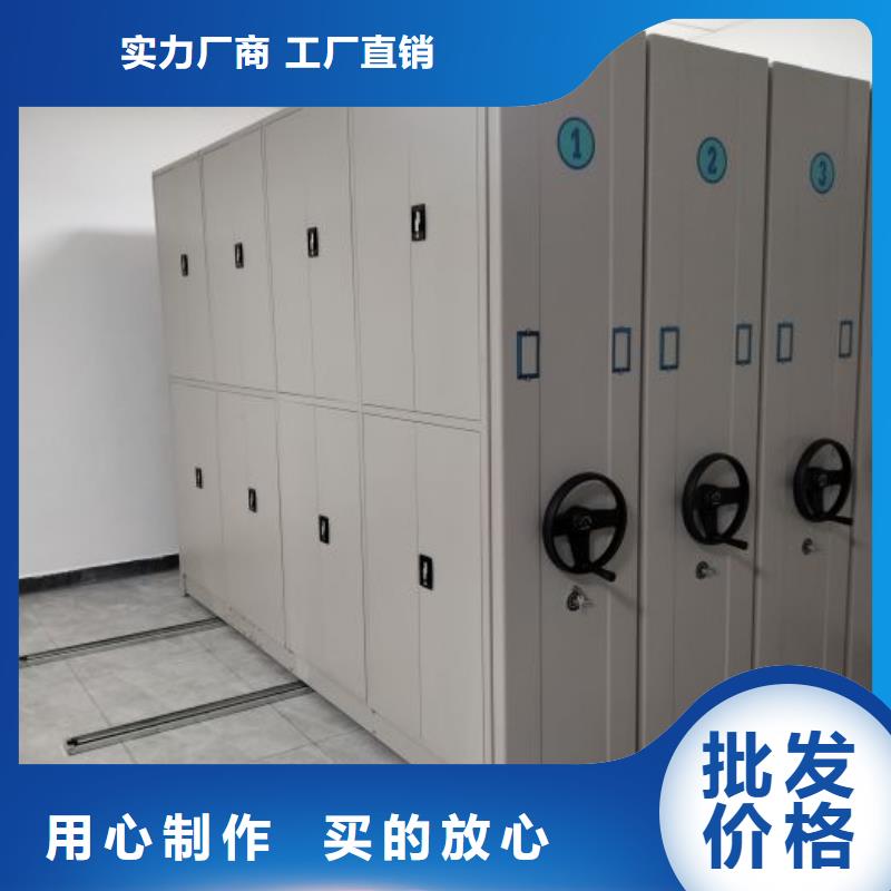 檔案庫房密集架廠家-找手動(dòng)移動(dòng)密集架密集柜凱美辦公家具有限公司
