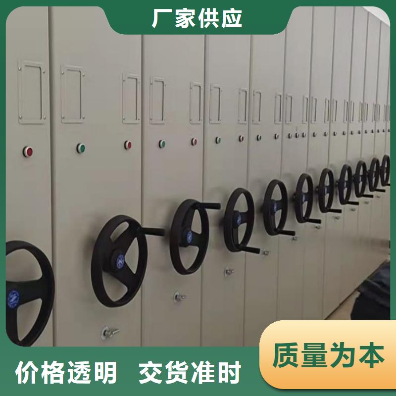電腦控制密集架價(jià)格優(yōu)勢(shì)大