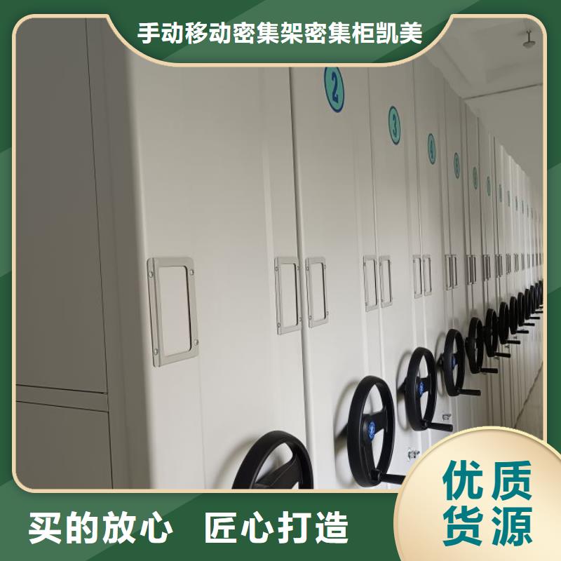 書畫密集柜現(xiàn)貨銷售