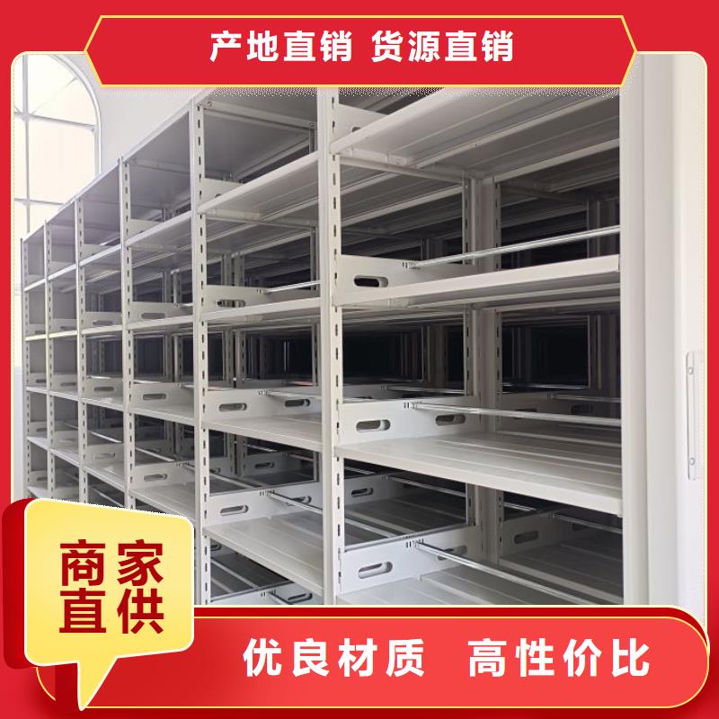 全封閉式檔案密集架全國(guó)供貨