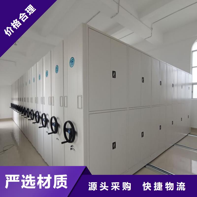 全封閉式檔案密集架全國(guó)供貨