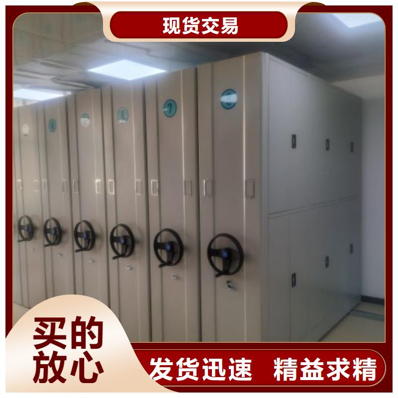 性價比高的移動密集型書架