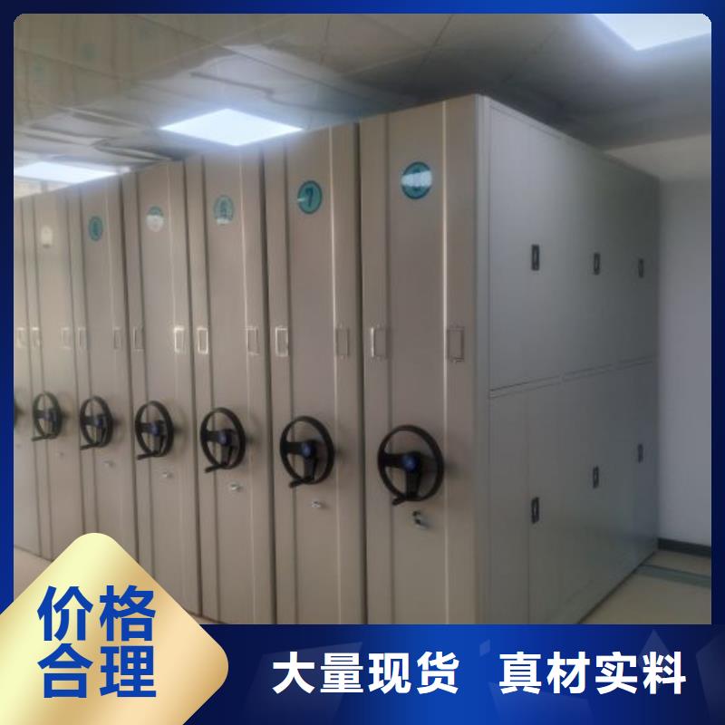 銳意進取【凱美】檔案館電動密集架