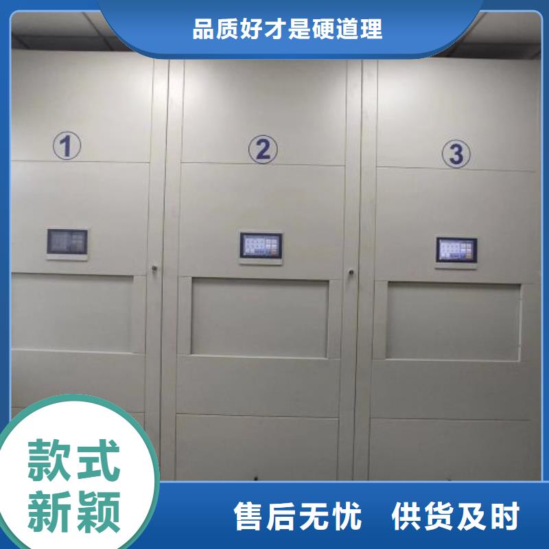 電腦控制密集架-電腦控制密集架品質保證
