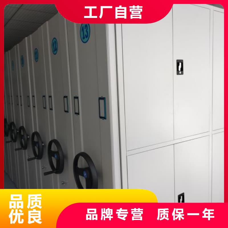 移動(dòng)密集架廠家加工