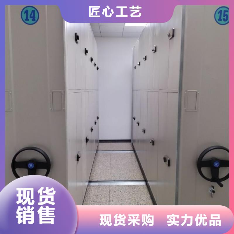 保密型密集架制作商