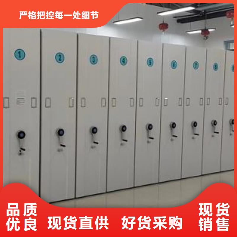 智能檔案密集架銷售