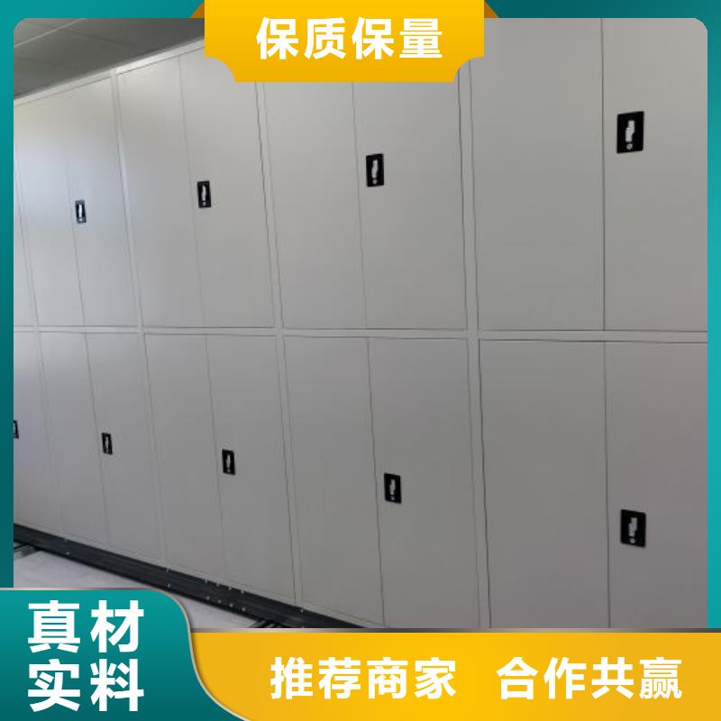 保密型密集架、保密型密集架生產(chǎn)廠家-型號齊全