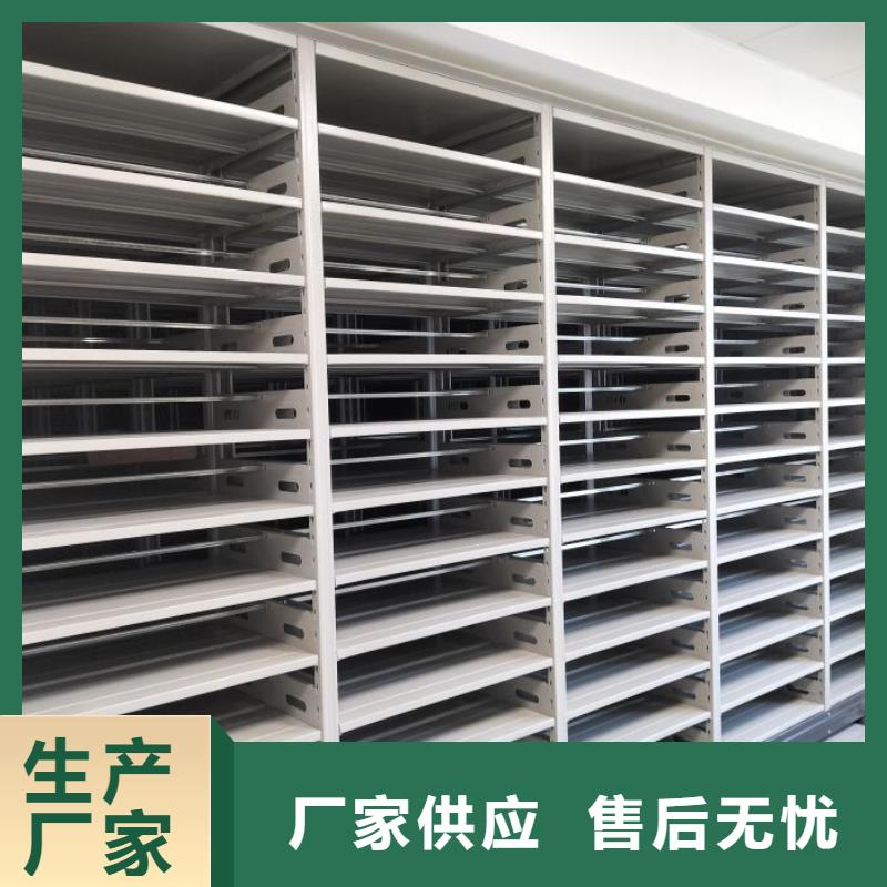 廠家銷售【凱美】手動檔案柜