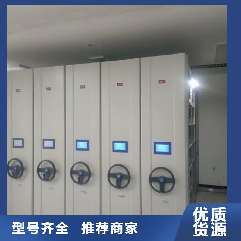 臘塊密集柜直供廠家