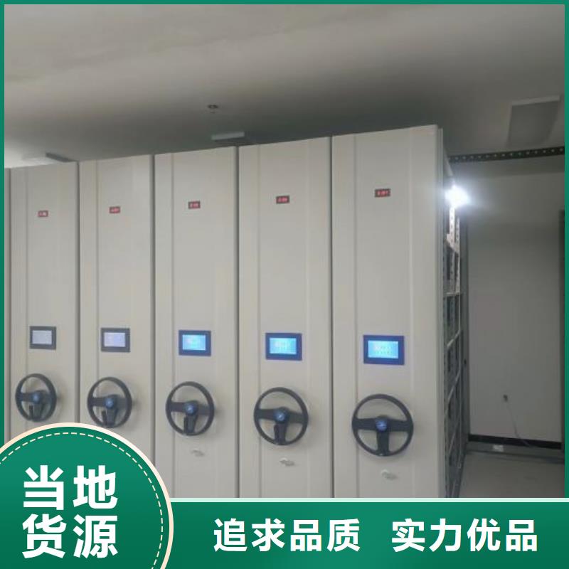 智能電動密集書架隨時發(fā)貨快