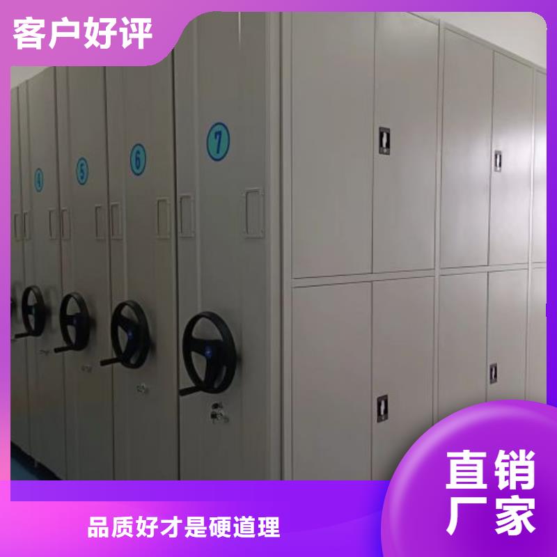 廠家銷售【凱美】手動檔案柜