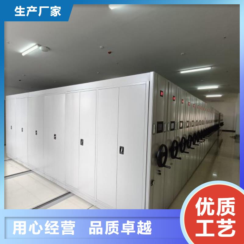 電腦控制密集架-電腦控制密集架品質保證