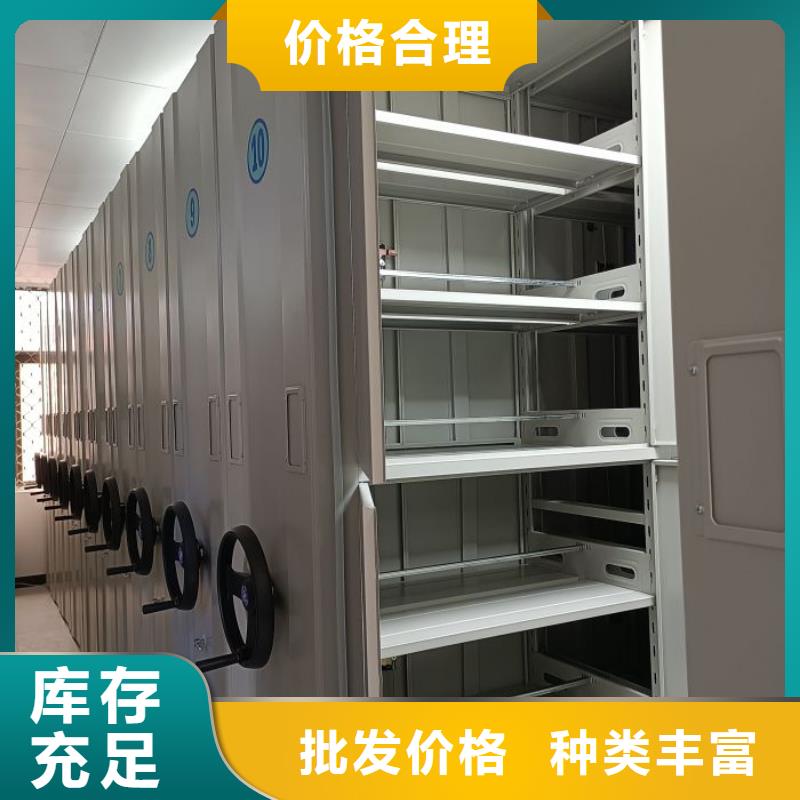 設(shè)計(jì)新穎【凱美】書畫密集架