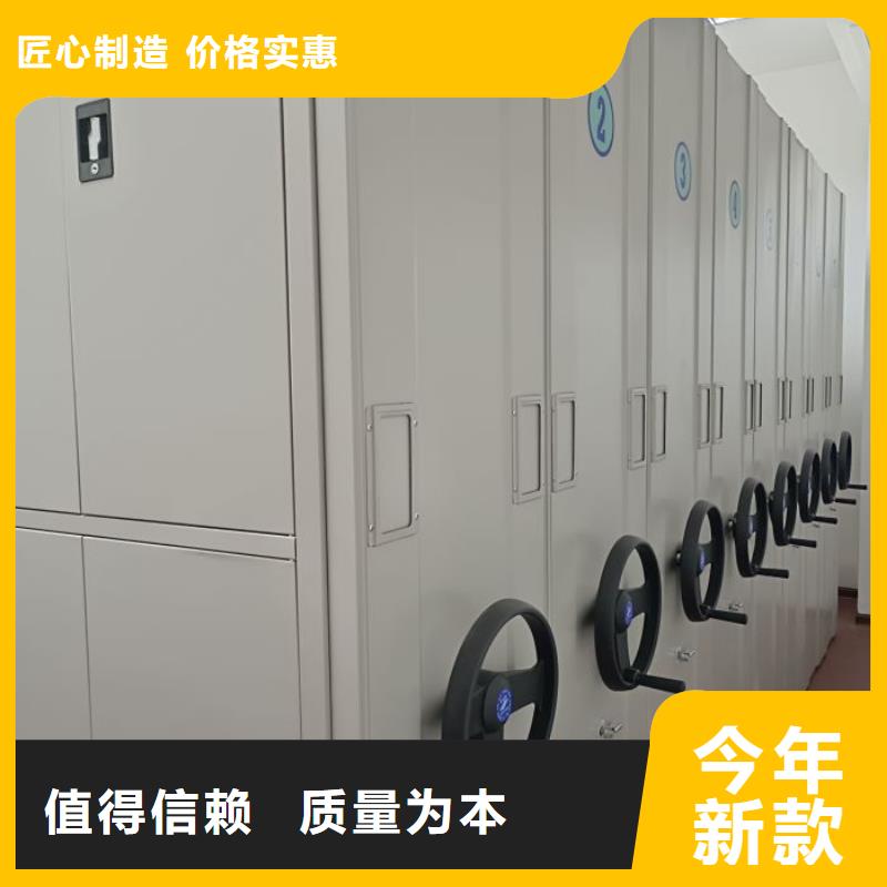 智能檔案密集架銷售
