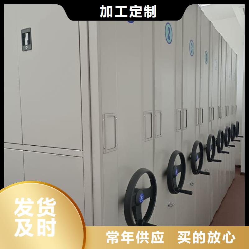 檔案庫房密集架廠家-找手動(dòng)移動(dòng)密集架密集柜凱美辦公家具有限公司