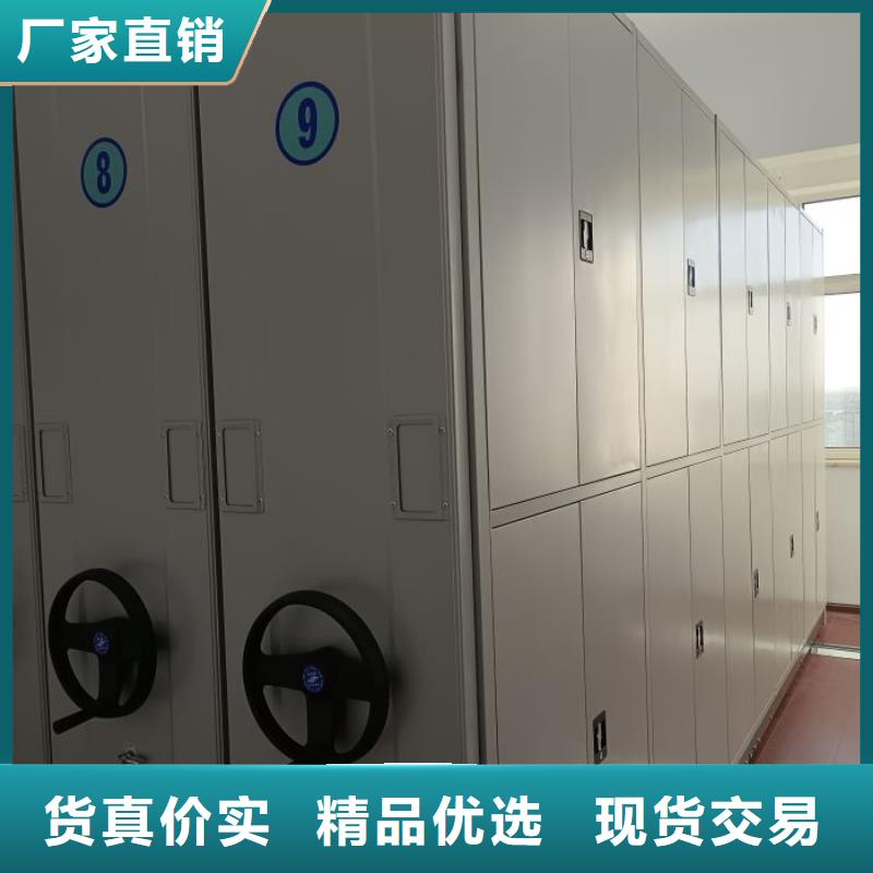 智能電動密集書架隨時發(fā)貨快