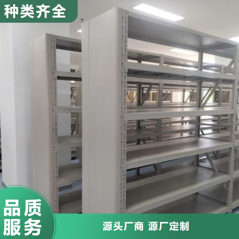 電腦控制密集架價(jià)格優(yōu)勢(shì)大