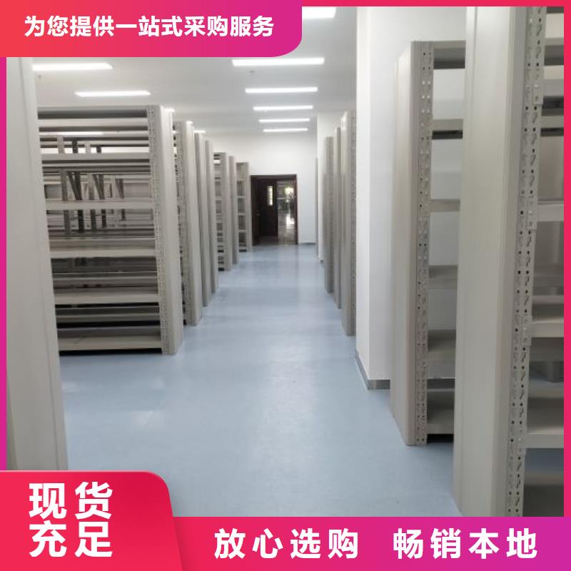 智能檔案密集架銷售