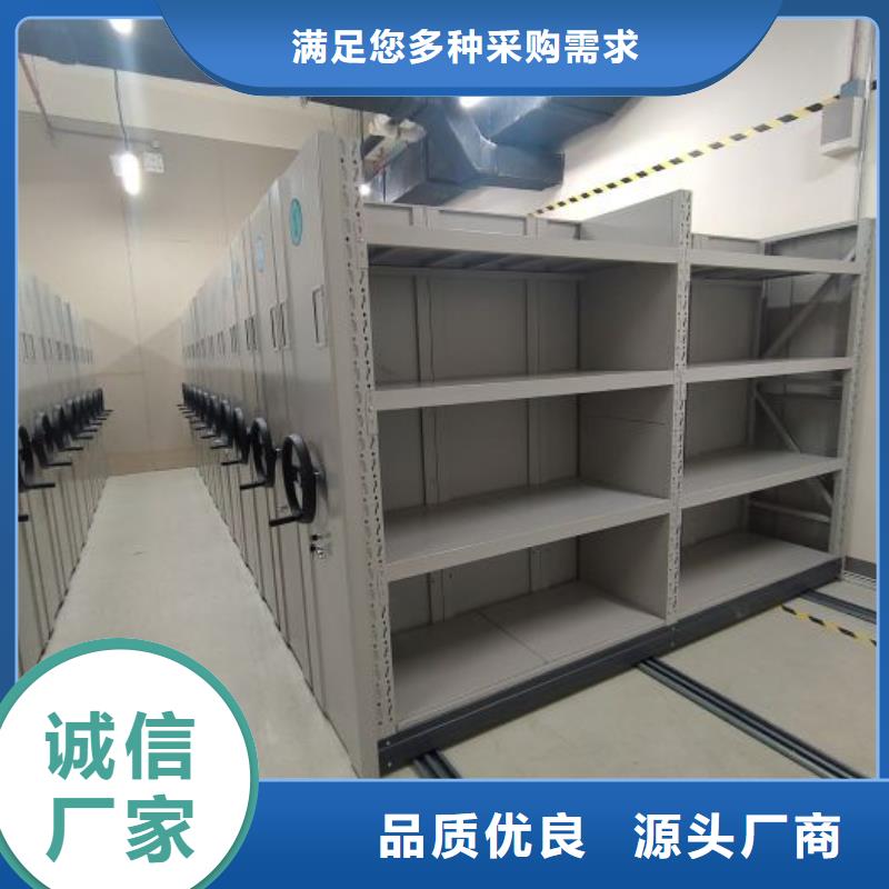 全封閉式檔案密集架全國(guó)供貨