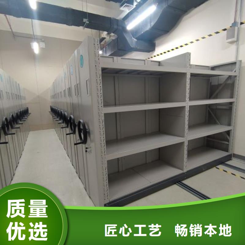 移動(dòng)密集架廠家加工
