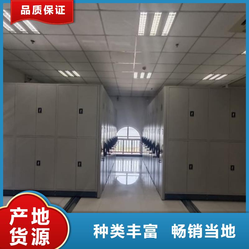 厂家销售【凯美】手动档案柜