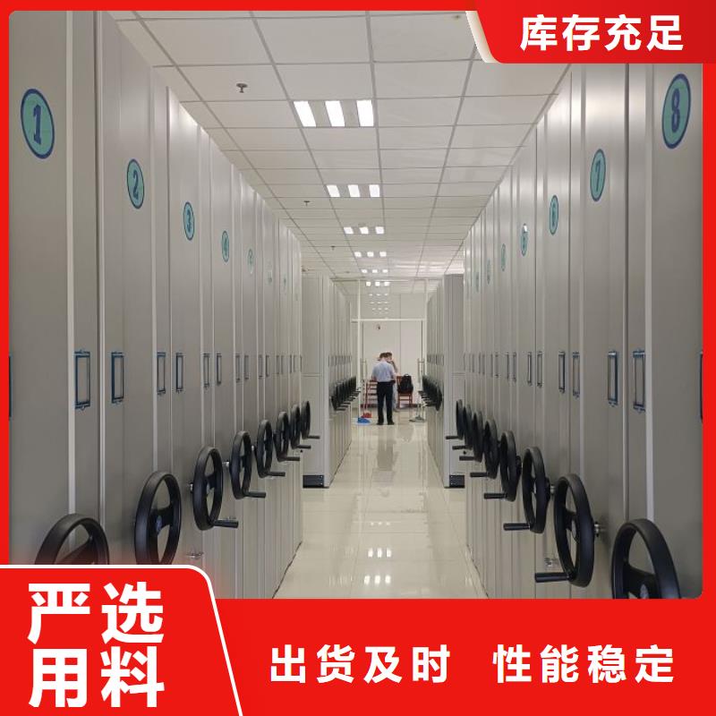 檔案庫房密集架廠家-找手動(dòng)移動(dòng)密集架密集柜凱美辦公家具有限公司