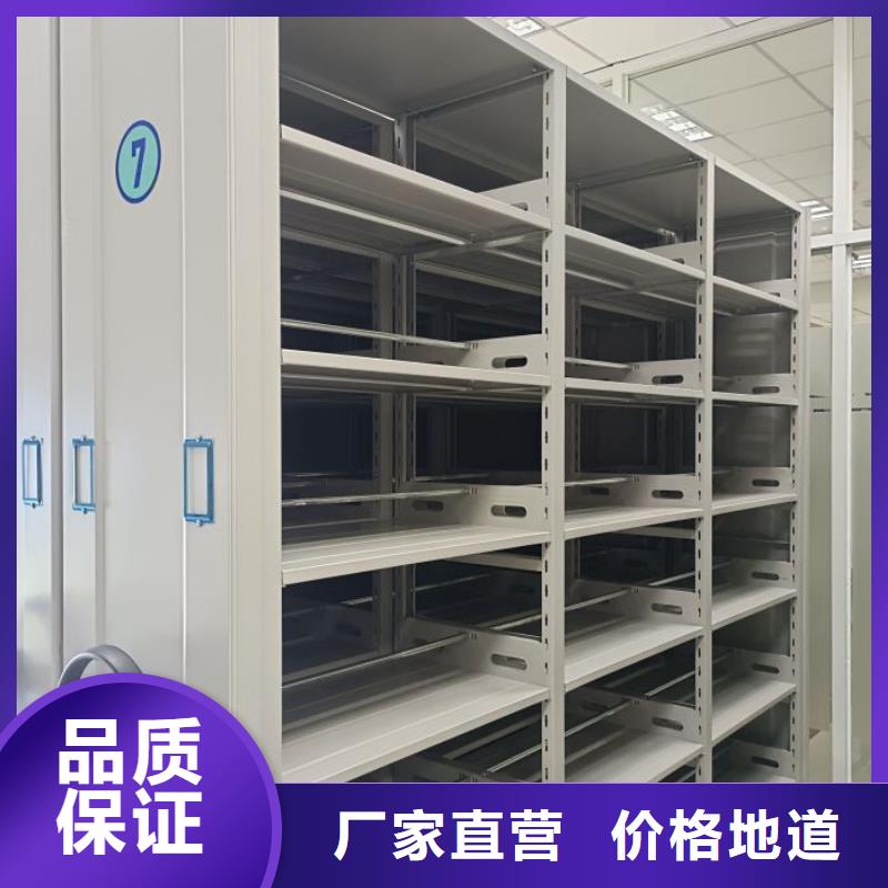 倉(cāng)儲(chǔ)密集架如何選擇