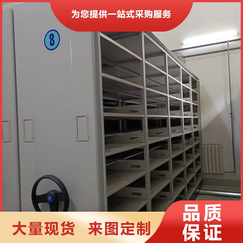 廠家銷售【凱美】手動檔案柜