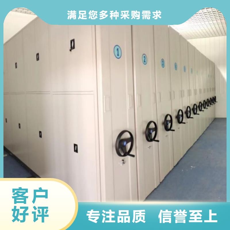 制造商創(chuàng)造服務【凱美】保密型密集架