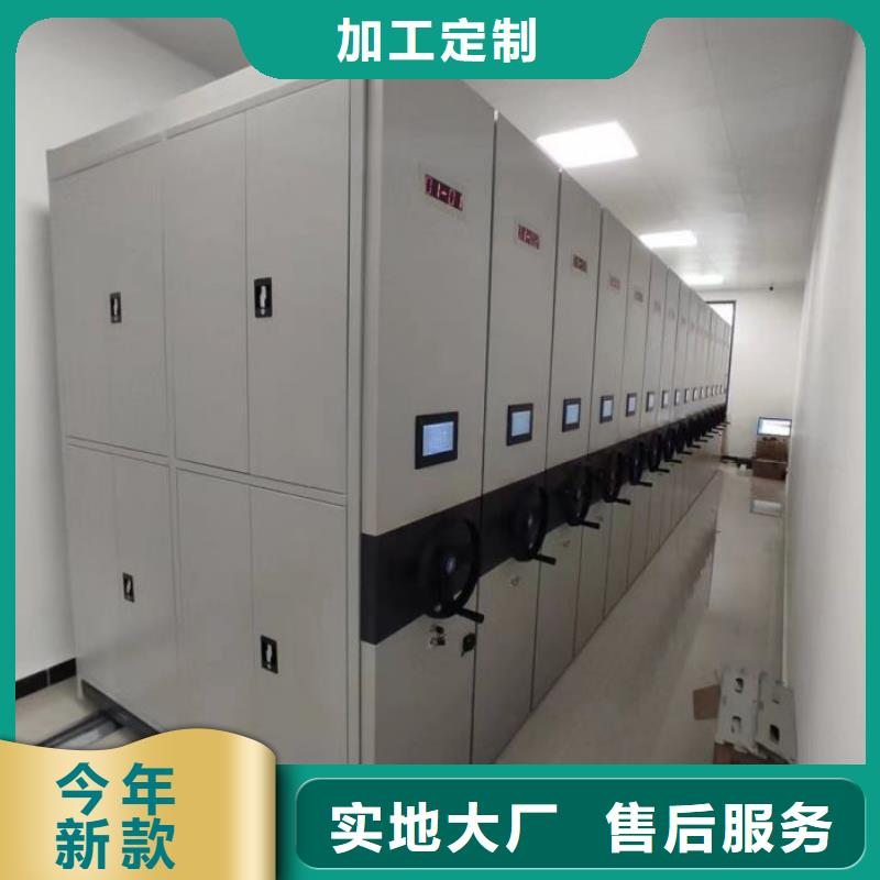 制造商創(chuàng)造服務【凱美】保密型密集架