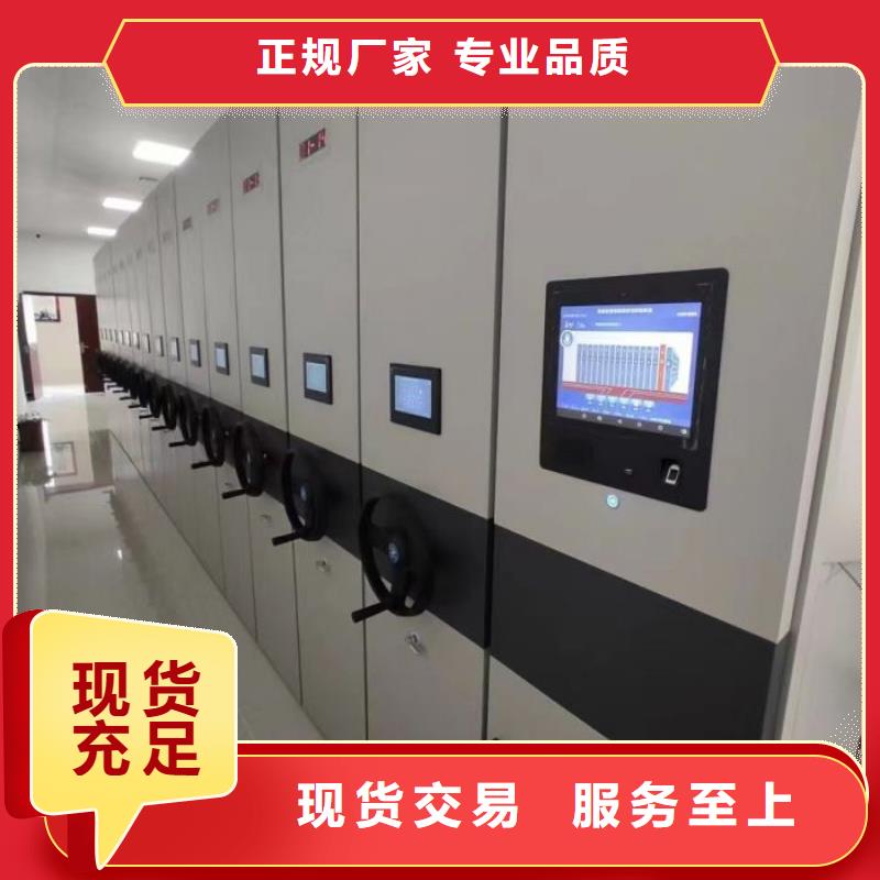 书画密集柜现货销售