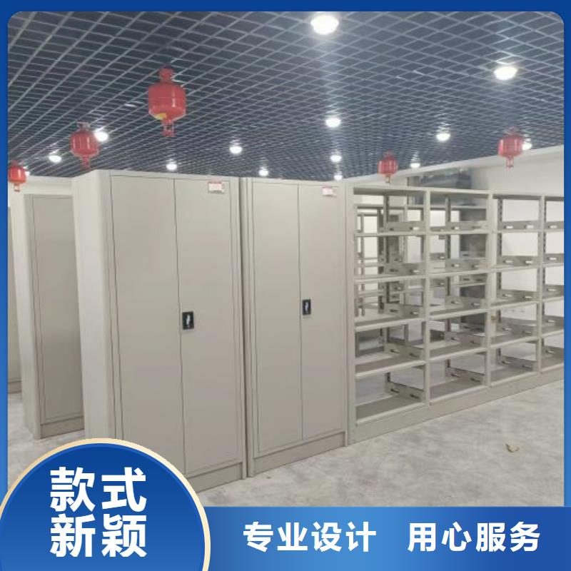 共繪精彩【凱美】密集手動(dòng)檔案柜
