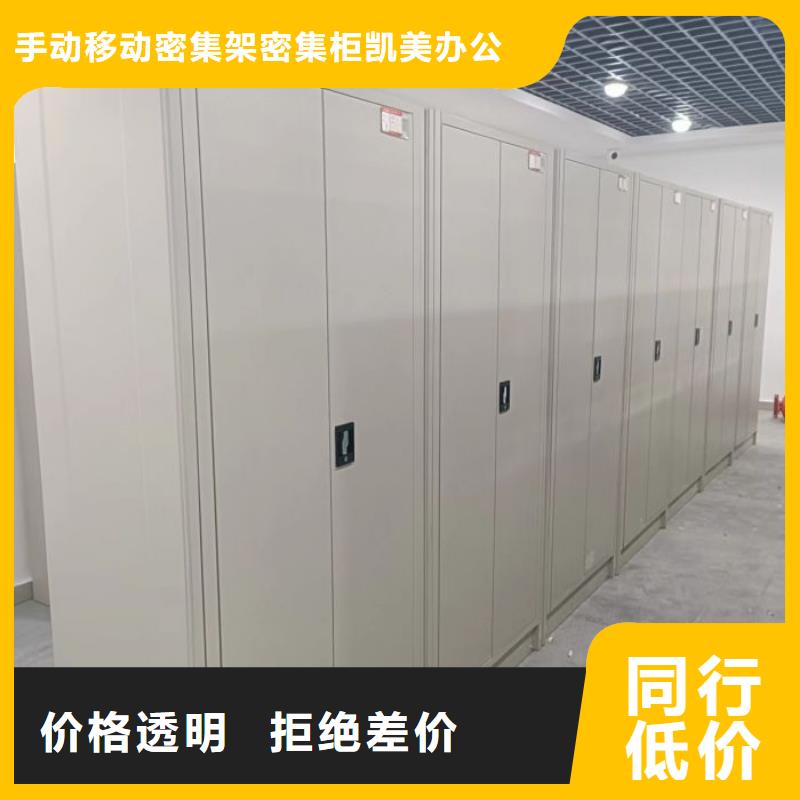 經(jīng)驗(yàn)豐富的智能控制檔案柜基地