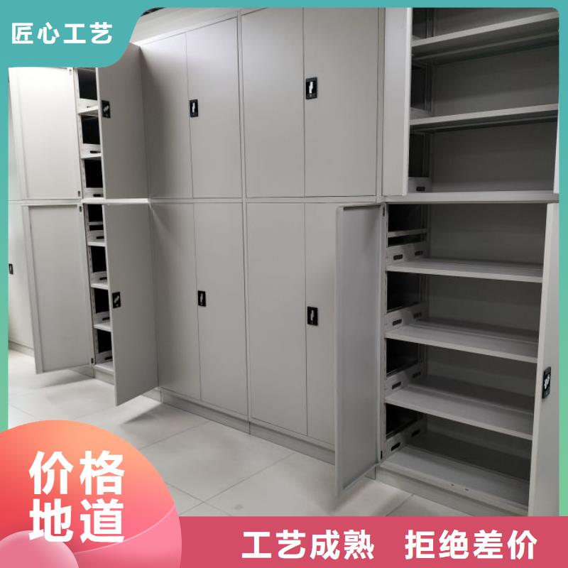 共繪精彩【凱美】密集手動(dòng)檔案柜
