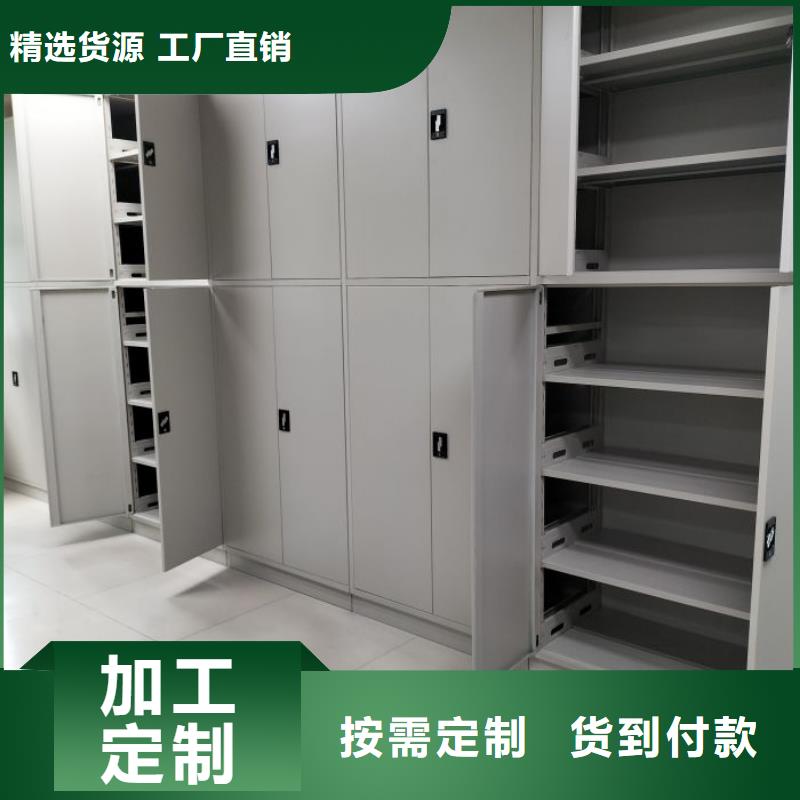 切片密集柜-优质靠谱