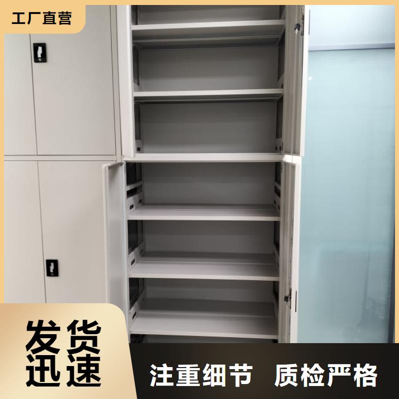 行走式密集柜近行情