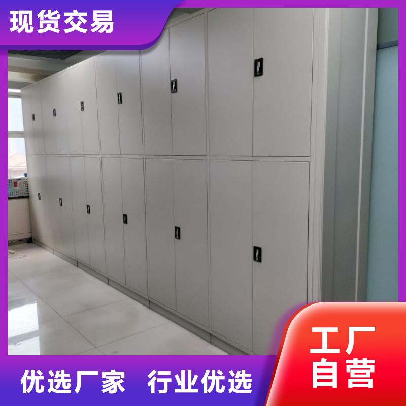 切片密集柜-优质靠谱
