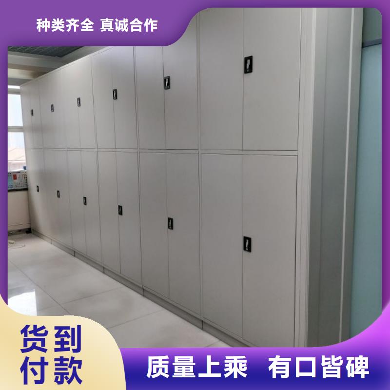 智能檔案密集架銷售